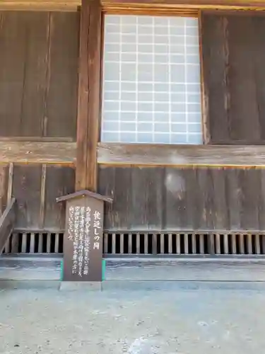 大中寺(栃木県)