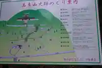 高樹神社(福岡県)