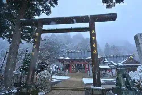 大山阿夫利神社(神奈川県)