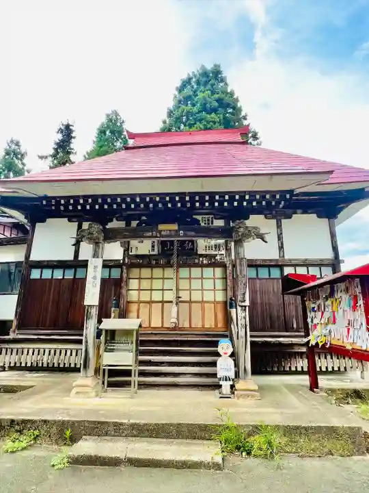 弘誓山 養泉寺(山形県)