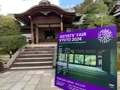 清水寺(京都府)