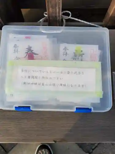 春日神社の授与品その他