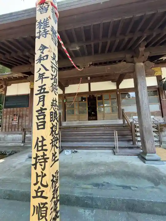 竜泉寺の{uncategorized: "未分類", other: "その他", undefined: "問題あり", building: "その他建物", grave: "お墓", sacred_gate: "鳥居", guardian: "狛犬", statue: "像", buddha: "仏像", history: "歴史", nature: "自然", garden: "庭園", animal: "動物", pagoda: "塔", temizu: "手水舎", mountain_gate: "山門・神門", sanctuary: "本殿・本堂", subordinate: "末社・摂社", art: "芸術", scenery: "景色", jizo: "地蔵", ema: "絵馬", goshuin: "御朱印", omikuji: "おみくじ", items: "授与品その他", amulet: "お守り", goshuincho: "御朱印帳", eats: "食事", festival: "お祭り", votive_dance: "神楽", shichigosan: "七五三参", wedding: "結婚式", experience: "体験その他", initially: "初詣", around: "周辺", anti_infection: "感染症対策"}