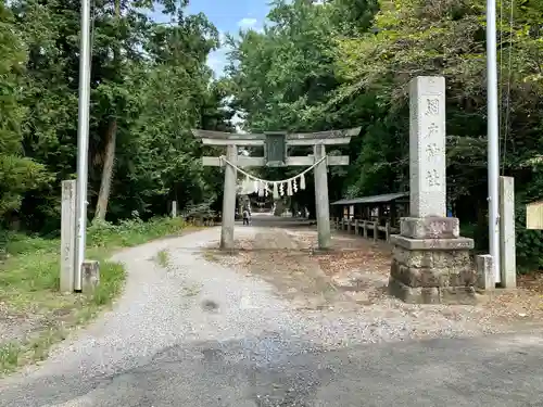 網戸神社の鳥居