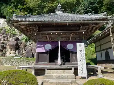 観音正寺(滋賀県)