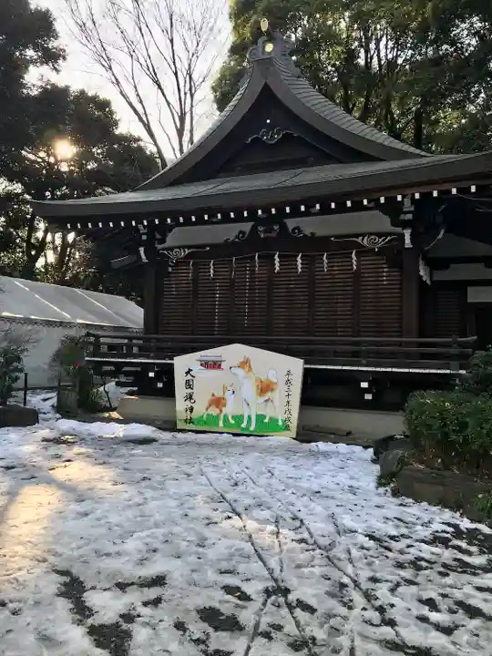 大國魂神社(東京都)