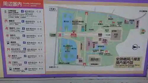 鶴岡八幡宮のその他建物
