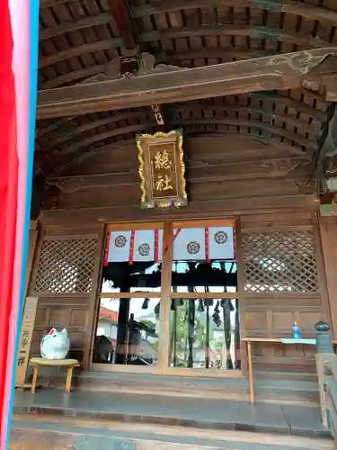 總社大神宮の本殿・本堂