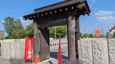 大道寺の手水舎