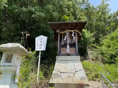 神吉八幡神社(兵庫県)