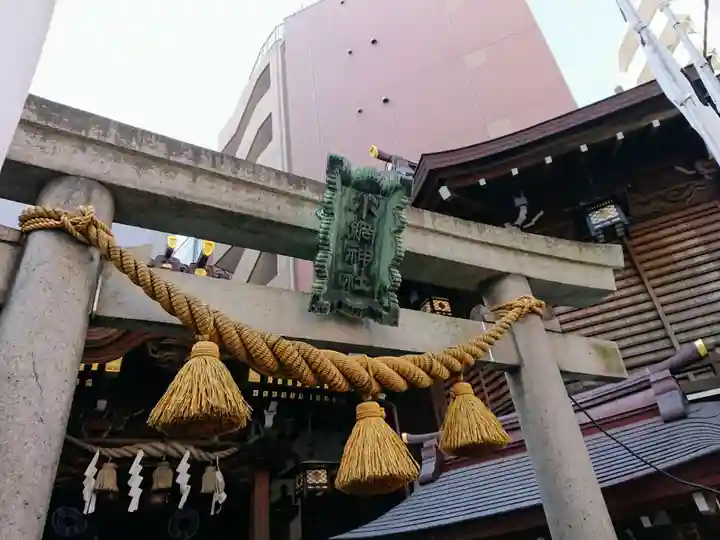小網神社(東京都)