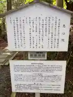延暦寺恵心堂(滋賀県)