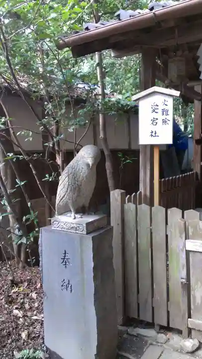 大豊神社の狛犬