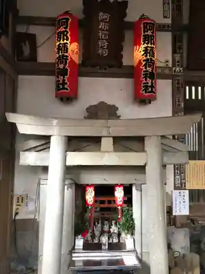 品川神社の末社・摂社