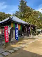 補陀洛山寺(和歌山県)
