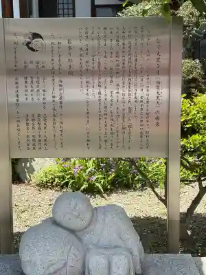 たつの市　常照寺の{uncategorized: "未分類", other: "その他", undefined: "問題あり", building: "その他建物", grave: "お墓", sacred_gate: "鳥居", guardian: "狛犬", statue: "像", buddha: "仏像", history: "歴史", nature: "自然", garden: "庭園", animal: "動物", pagoda: "塔", temizu: "手水舎", mountain_gate: "山門・神門", sanctuary: "本殿・本堂", subordinate: "末社・摂社", art: "芸術", scenery: "景色", jizo: "地蔵", ema: "絵馬", goshuin: "御朱印", omikuji: "おみくじ", items: "授与品その他", amulet: "お守り", goshuincho: "御朱印帳", eats: "食事", festival: "お祭り", votive_dance: "神楽", shichigosan: "七五三参", wedding: "結婚式", experience: "体験その他", initially: "初詣", around: "周辺", anti_infection: "感染症対策"}