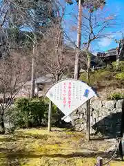 善峯寺(京都府)