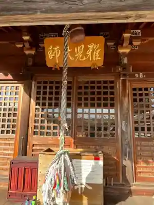 童学寺(徳島県)