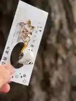札幌諏訪神社(北海道)
