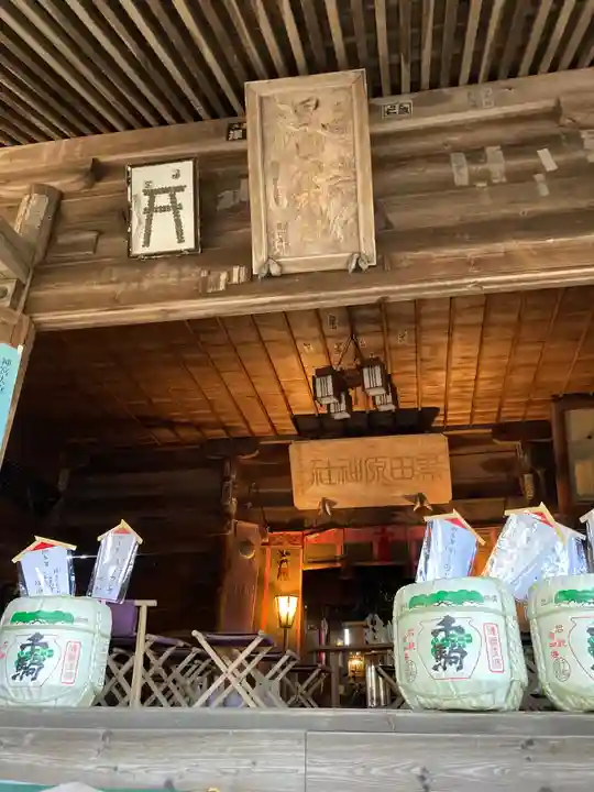 黒田原神社(栃木県)