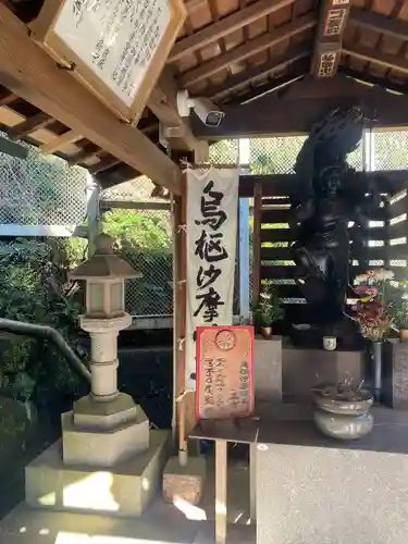 宝山寺(奈良県)