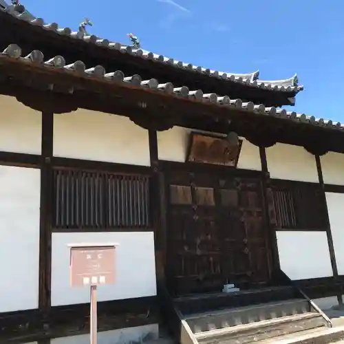 法起寺のその他建物