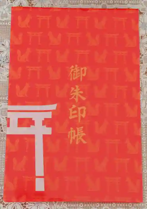 伏見稲荷大社(京都府)