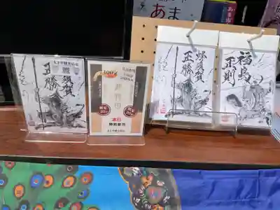 甚目寺(愛知県)