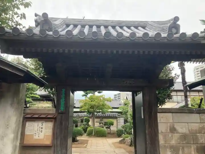 荘厳寺(東京都)