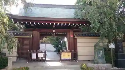 妙厳寺のその他建物
