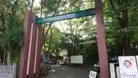 稲毛神社の鳥居