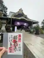 成田山釈迦堂の{uncategorized: "未分類", other: "その他", undefined: "問題あり", building: "その他建物", grave: "お墓", sacred_gate: "鳥居", guardian: "狛犬", statue: "像", buddha: "仏像", history: "歴史", nature: "自然", garden: "庭園", animal: "動物", pagoda: "塔", temizu: "手水舎", mountain_gate: "山門・神門", sanctuary: "本殿・本堂", subordinate: "末社・摂社", art: "芸術", scenery: "景色", jizo: "地蔵", ema: "絵馬", goshuin: "御朱印", omikuji: "おみくじ", items: "授与品その他", amulet: "お守り", goshuincho: "御朱印帳", eats: "食事", festival: "お祭り", votive_dance: "神楽", shichigosan: "七五三参", wedding: "結婚式", experience: "体験その他", initially: "初詣", around: "周辺", anti_infection: "感染症対策"}