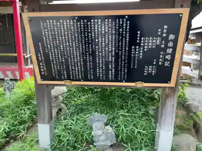 居木神社(東京都)