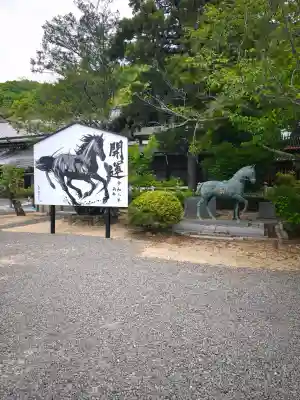 愛媛縣護國神社の{uncategorized: "未分類", other: "その他", undefined: "問題あり", building: "その他建物", grave: "お墓", sacred_gate: "鳥居", guardian: "狛犬", statue: "像", buddha: "仏像", history: "歴史", nature: "自然", garden: "庭園", animal: "動物", pagoda: "塔", temizu: "手水舎", mountain_gate: "山門・神門", sanctuary: "本殿・本堂", subordinate: "末社・摂社", art: "芸術", scenery: "景色", jizo: "地蔵", ema: "絵馬", goshuin: "御朱印", omikuji: "おみくじ", items: "授与品その他", amulet: "お守り", goshuincho: "御朱印帳", eats: "食事", festival: "お祭り", votive_dance: "神楽", shichigosan: "七五三参", wedding: "結婚式", experience: "体験その他", initially: "初詣", around: "周辺", anti_infection: "感染症対策"}