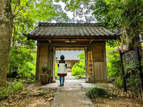 守綱寺の山門