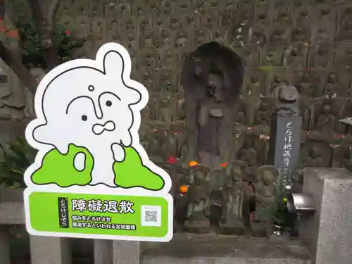 大圓寺(東京都)