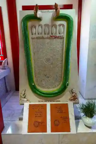 成福院のその他建物