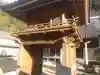 光円寺の山門・神門