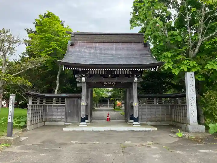 正行寺の山門・神門