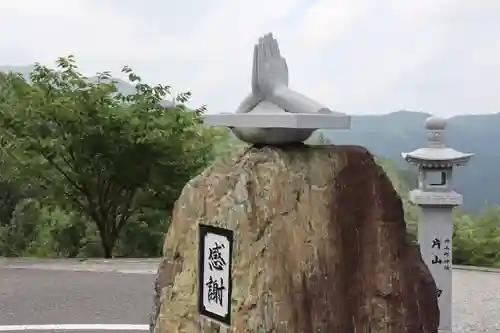 焼山寺の建物その他