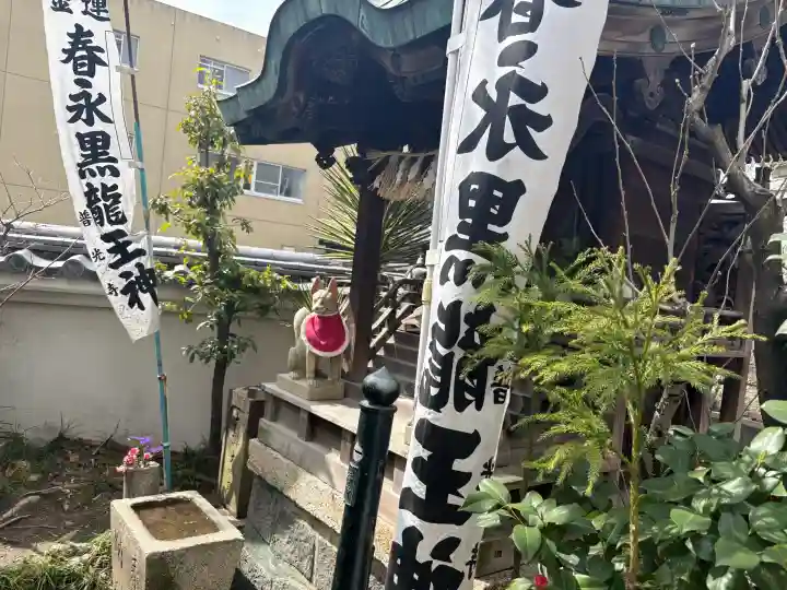 普光寺の{uncategorized: "未分類", other: "その他", undefined: "問題あり", building: "その他建物", grave: "お墓", sacred_gate: "鳥居", guardian: "狛犬", statue: "像", buddha: "仏像", history: "歴史", nature: "自然", garden: "庭園", animal: "動物", pagoda: "塔", temizu: "手水舎", mountain_gate: "山門・神門", sanctuary: "本殿・本堂", subordinate: "末社・摂社", art: "芸術", scenery: "景色", jizo: "地蔵", ema: "絵馬", goshuin: "御朱印", omikuji: "おみくじ", items: "授与品その他", amulet: "お守り", goshuincho: "御朱印帳", eats: "食事", festival: "お祭り", votive_dance: "神楽", shichigosan: "七五三参", wedding: "結婚式", experience: "体験その他", initially: "初詣", around: "周辺", anti_infection: "感染症対策"}