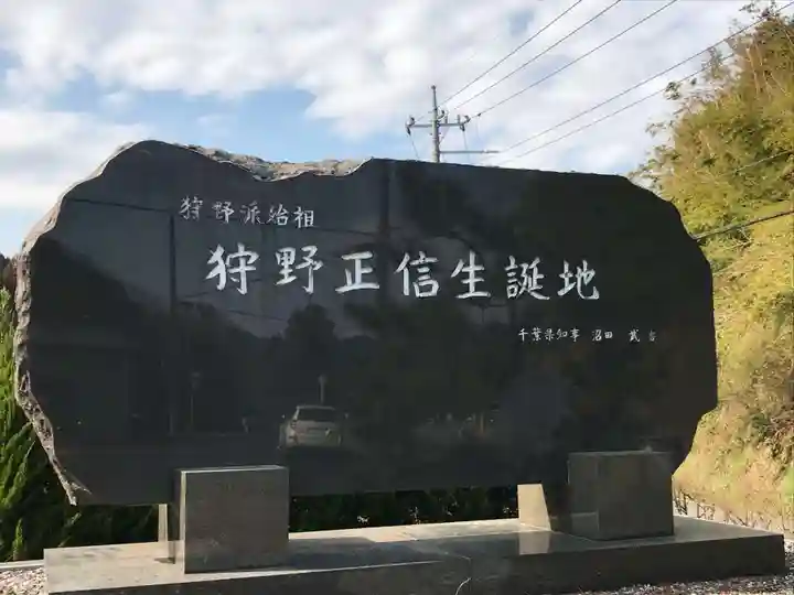 八幡神社のその他建物