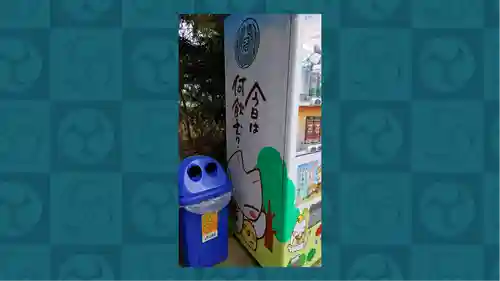 冠稲荷神社(群馬県)