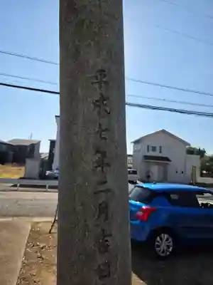 芳野神社(埼玉県)