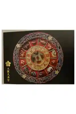 毎月25日限定で、いただくことが出来る御朱印帳です。