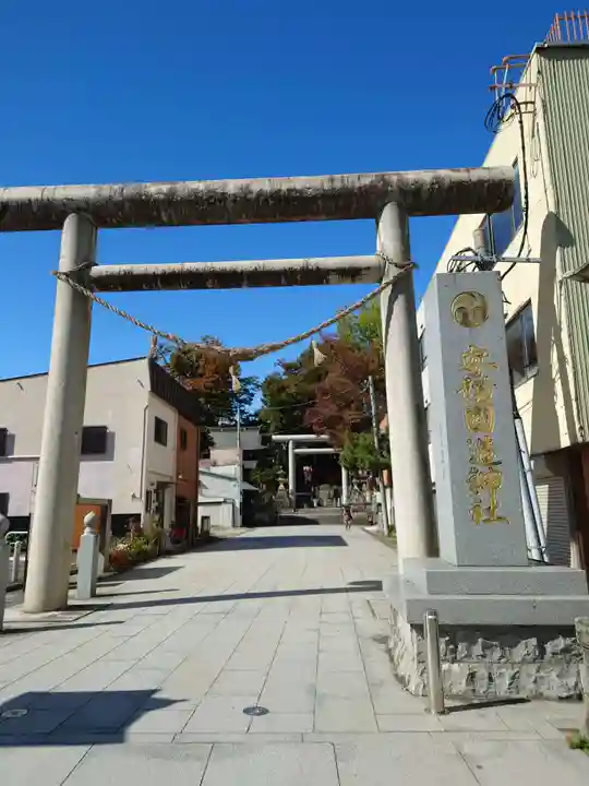 安積國造神社(福島県)