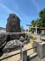 於保多神社(富山県)