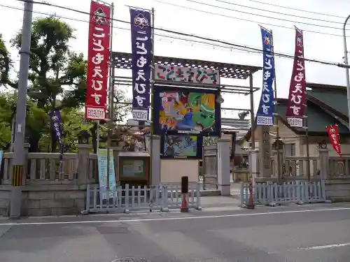 今宮戎神社のその他建物