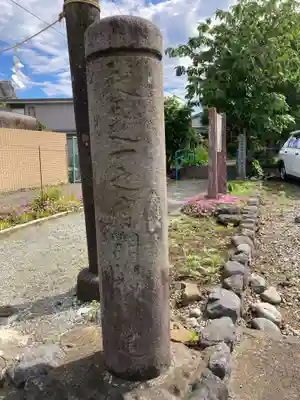 一之宮天満宮(梶原景時館跡)(神奈川県)