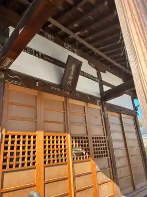 明石弁天厳島神社(栃木県)